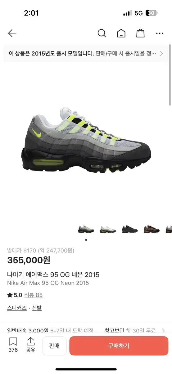 thumbnail-5